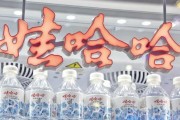 禽兽为邻娃哈哈，关停了18家工厂！宗馥莉在下一盘什么棋？