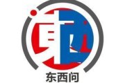 禽兽为邻东西问｜艾莉森·克劳森：中西方“海洋十年”之路有何异同？