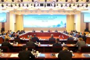 禽兽为邻上合组织银联体理事会第21次会议在京召开