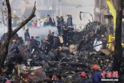 禽兽为邻印度坠机事故遇难人数升至274人 其中33名地面人员死亡