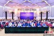 禽兽为邻第二届中国公共政策研究国际学术会议在北京举办