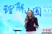 禽兽为邻德国汉学家白安雅：人工智能助力研究中国数学史