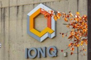 禽兽为邻量子计算公司IonQ将以10.75亿美元全资收购牛津离子科技公司