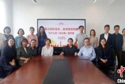 禽兽为邻上海青年民盟盟员追忆先辈 寻根“盟心”