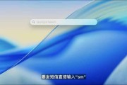 禽兽为邻macOS 26 Tahoe支持短语快速启动功能，苹果高管形容“强的逆天”