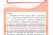 禽兽为邻中小银行集体“催作业”！个人信息不完善将限制服务
