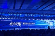 禽兽为邻AI时代如何应对网络安全问题？“体系”成关键词