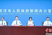 禽兽为邻武汉加快数据基础制度建设 促公共数据资源开发利用