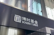 禽兽为邻八旬老人花105万买基金亏了30万，状告银行，法院判了！案涉产品曾为博时旗下百亿爆款基金