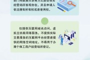 禽兽为邻《个体工商户登记管理规定》将于7月15日起施行 一图读懂