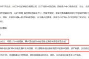 禽兽为邻中信证券前员工偷看高毅邓晓峰持仓，用老婆和小姨子账户买股票被查