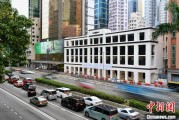 禽兽为邻香江观澜：香港打造全球“调解之都”