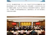 禽兽为邻茅台集团重大人事变动：向平、张贵超已出任茅台集团党委委员
