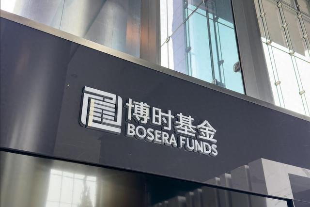 八旬老人花105万买基金亏了30万，状告银行(⚓)，法院判了！案涉产品曾为博时旗下百亿爆款基金